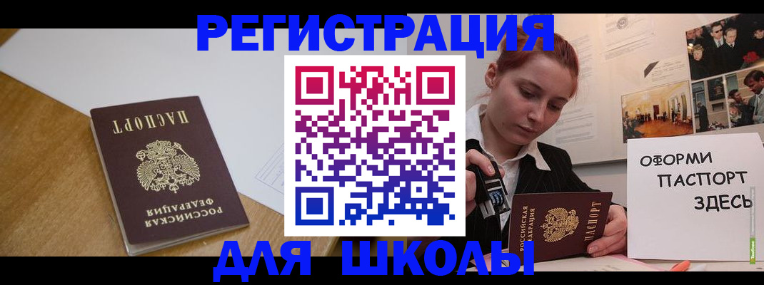 временная регистрация собственник в Самаре